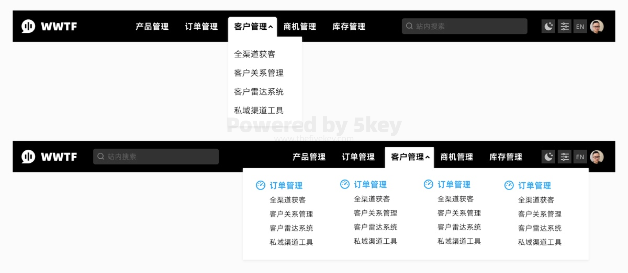 设计系统 Design System 顶部导航