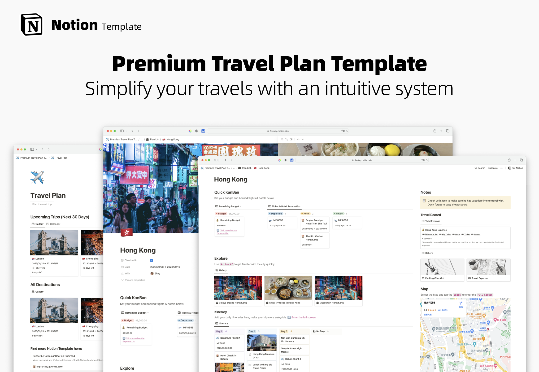 Premium Travel Plan - Notion Template / 旅行规划 Notion 模板